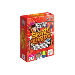Smart Cards - Παιδικοί Ήρωες Επιτραπέζιο (Desyllas Games)