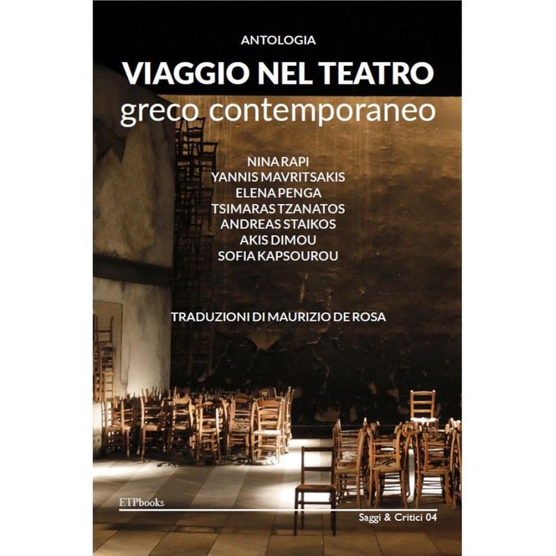 Viaggio nel teatro greco contemporaneo