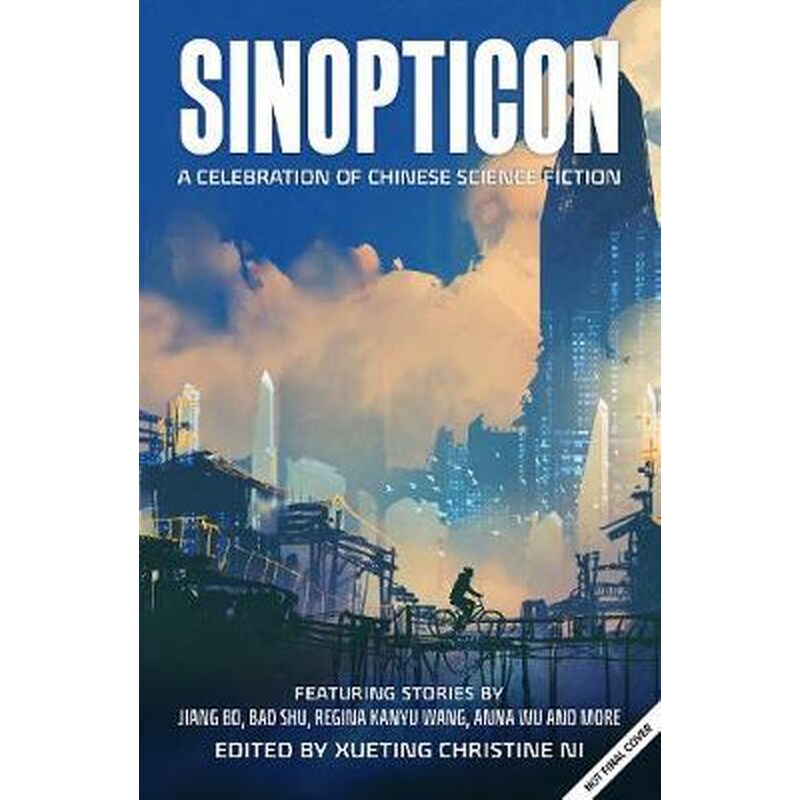 Sinopticon 2021: A Celebration of Chinese Science Fiction