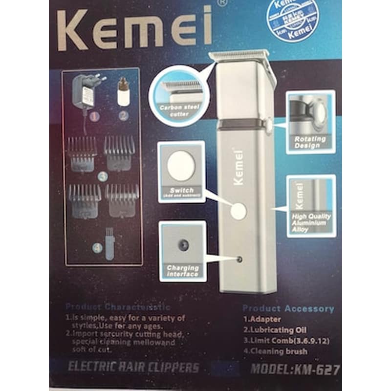Ξυριστική Μηχανή - Km-627 - Kemei MRK1437445
