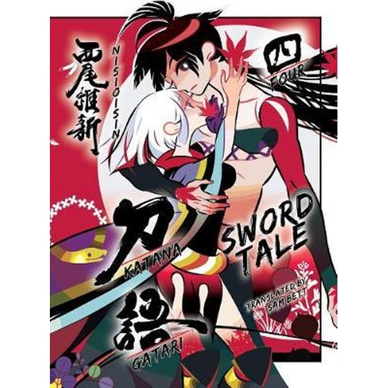 Katanagatari 4 image 0