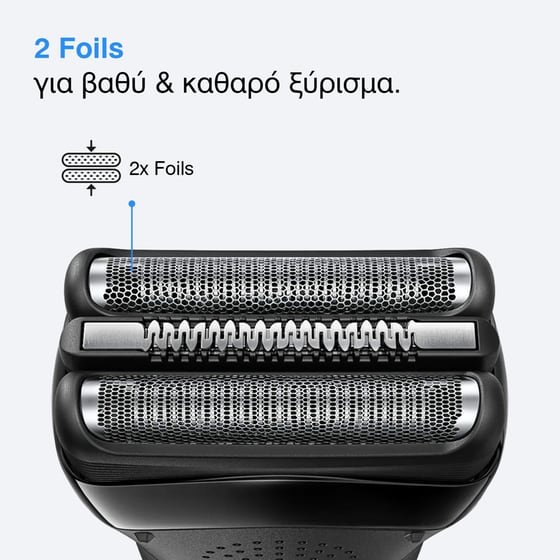 BRAUN 300S/BLK Ξυριστική Μηχανή Επαναφορτιζόμενη Μαύρο image 6