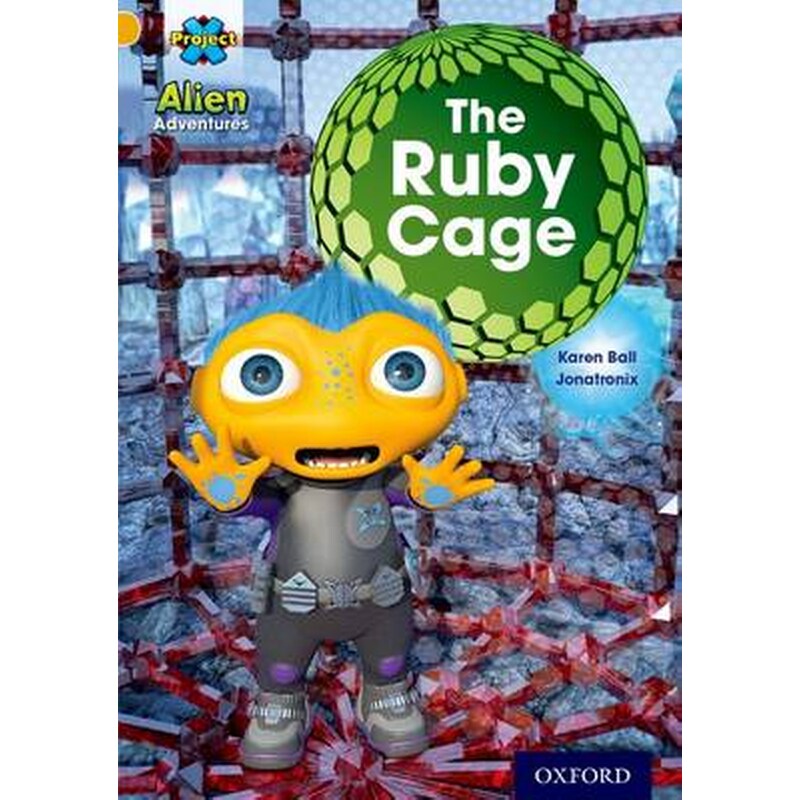 Project X- Alien Adventures- Gold- The Ruby Cave