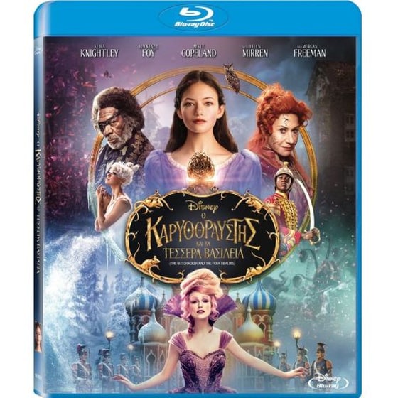 Ο Καρυοθραύστης και τα τέσσερα βασίλεια (BLU-RAY) image 0