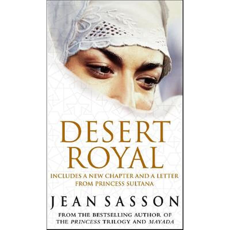 Desert Royal