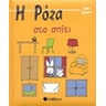 product-thumbnail