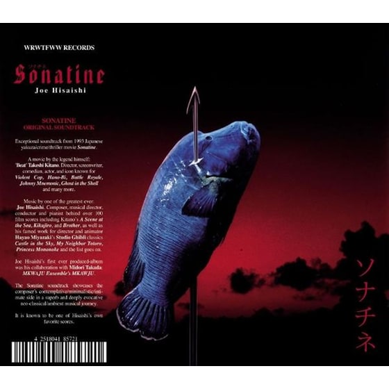 Sonatine (Original Soundtrack) image 0