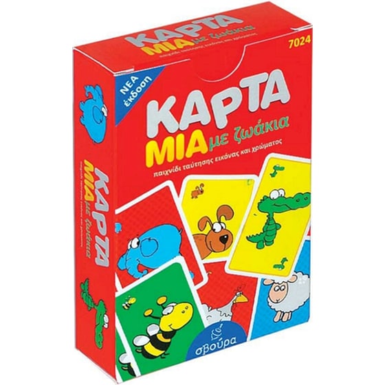 Σβούρα Επιτραπέζιο Κάρτα Mία Με Ζωάκια image 0