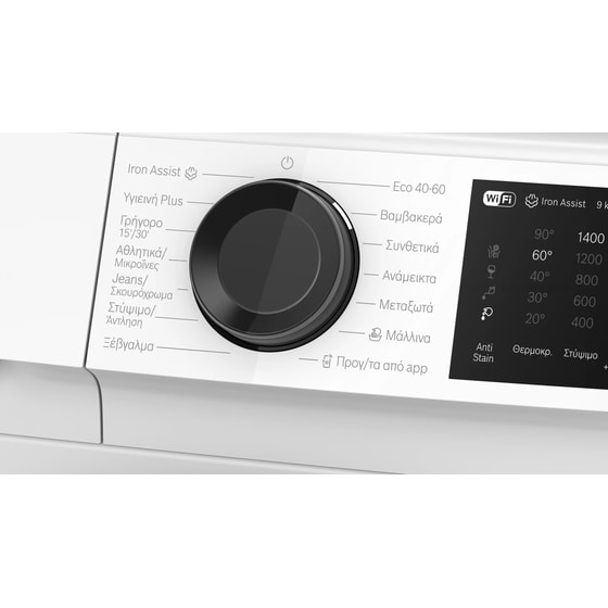 BOSCH WGJ2440LGR 9 kg 1.400 Στροφές με WiFi Λευκό Πλυντήριο Ρούχων image 7