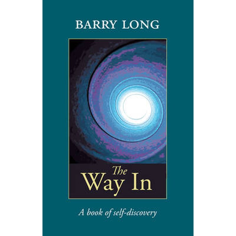 Way in