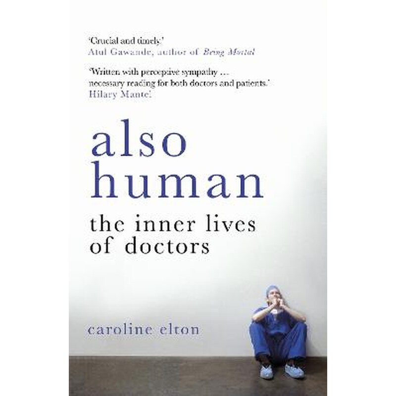 Also Human