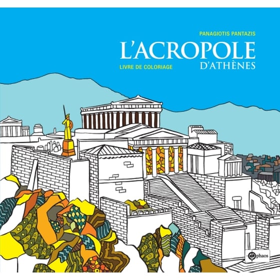 Η Ακρόπολη της Αθήνας image 0