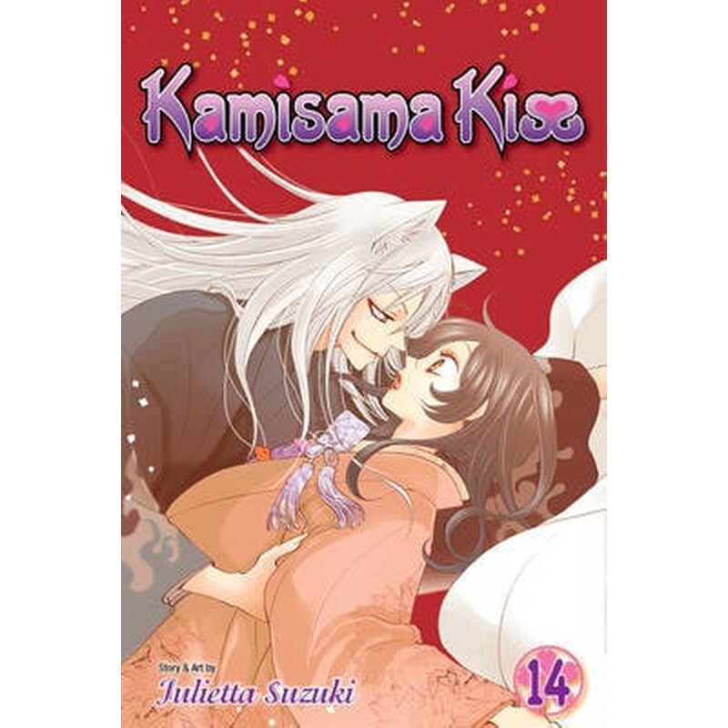 Kamisama Kiss 14