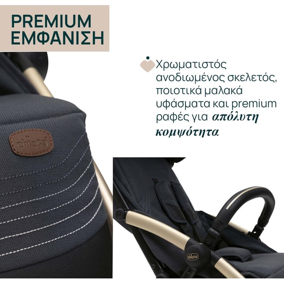 Chicco Καρότσι Μωρού Goody Xplus Dark Shadow image 10
