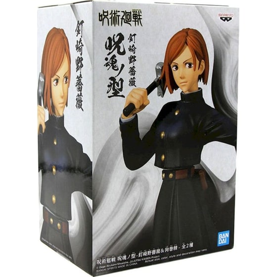 Φιγούρα Αγαλματίδιο BANPRESTO CO Jujutsu Kaisen Nobara Kugisaki (14cm) image 4