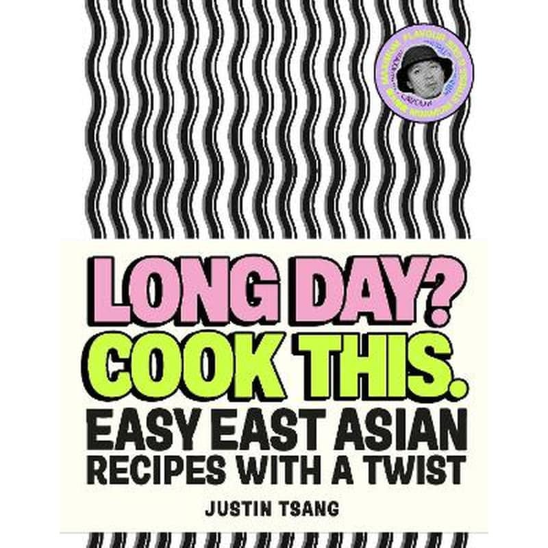 Long Day? Cook This.