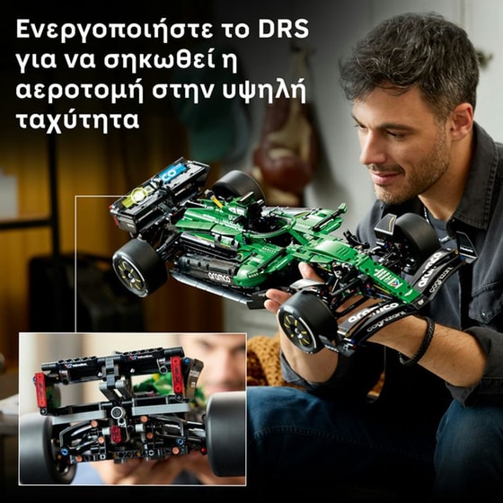 LEGO® Technic™ Αυτοκίνητο F1® Aston Martin Aramco AMR25 (42240) image 4