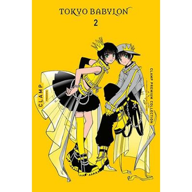CLAMP Premium Collection Tokyo Babylon, Vol. 2