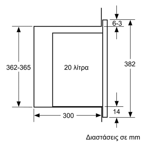 BOSCH BFL520MS0 20 Lt - Inox Εντοιχιζόμενος Φούρνος Μικροκυμάτων image 8