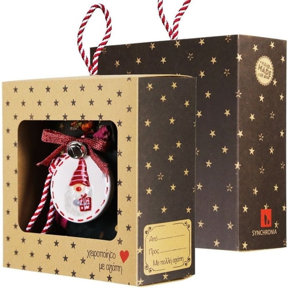 Γούρι Synchronia&nbsp;Κεραμικό&nbsp;Mini&nbsp;Ξωτικό 18cm image 1