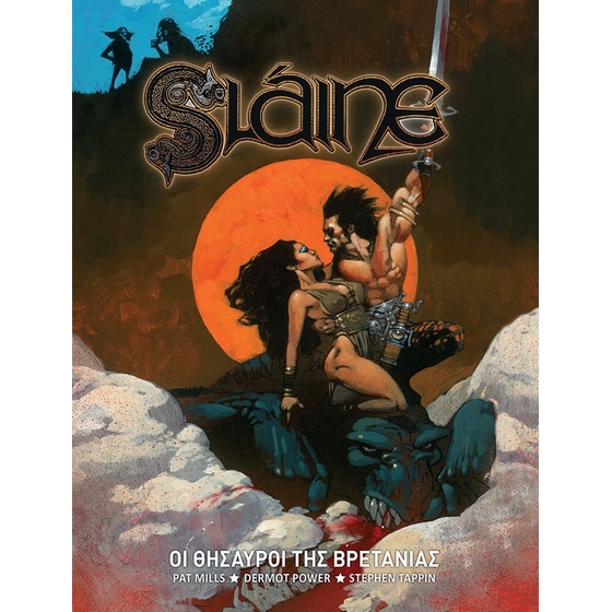 Slaine - Οι θησαυροί της Βρετανίας image 0