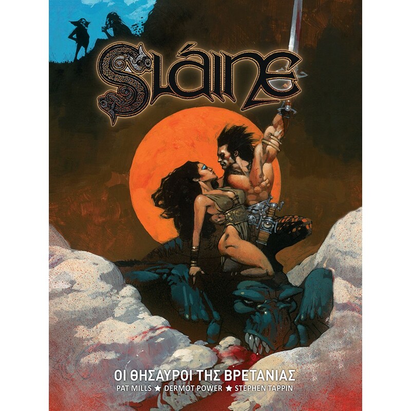 Slaine - Οι θησαυροί της Βρετανίας