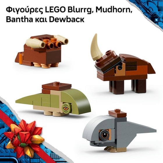 LEGO® Star Wars™ Advent Calendar 2026 Building Toy (75456) image 4