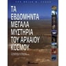 product-thumbnail