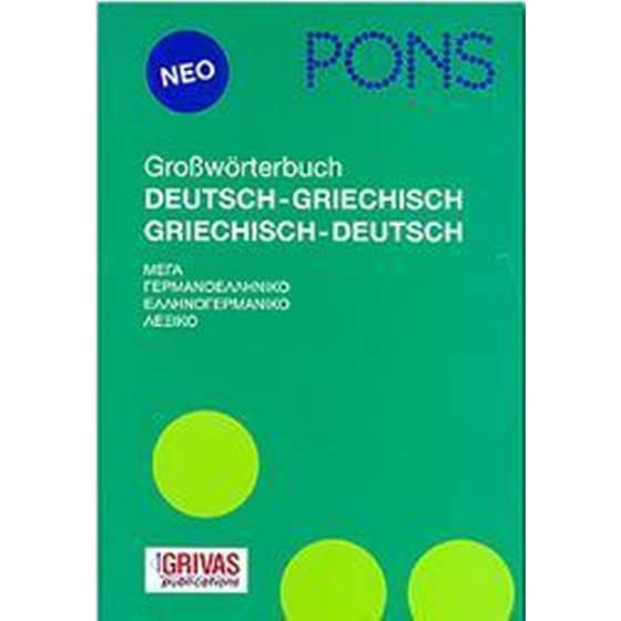 Pons Grivas Mega Γερμ/Ελλην.-Ελλην/Γερμαν. image 0