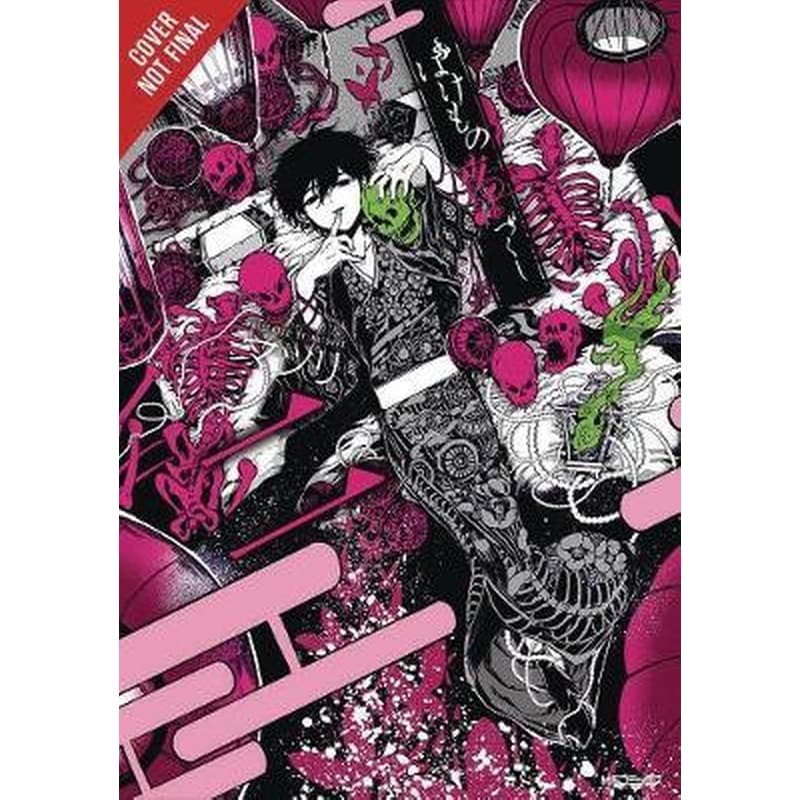 Phantom Tales of the Night, Vol. 2