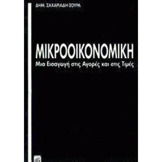 Πωλήσεις μάρκετινγκ image 0