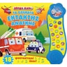 product-thumbnail