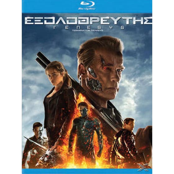 Εξολοθρευτής Γενεsys image 0