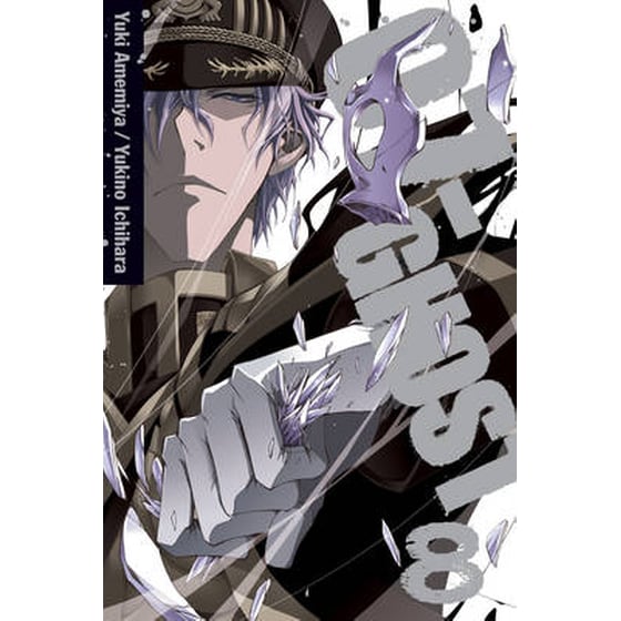07-Ghost, Vol. 8 image 0