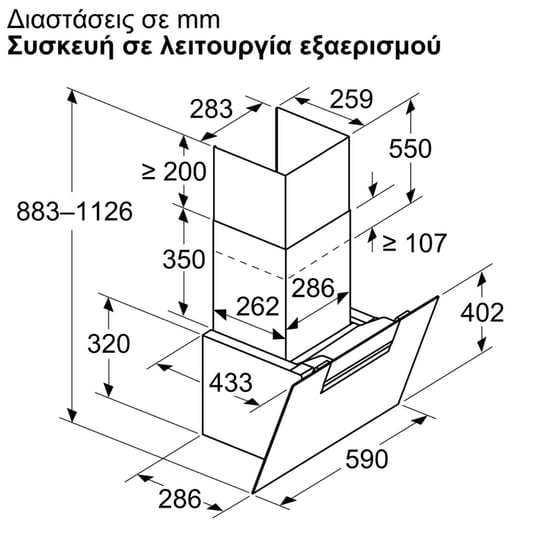NEFF N 50 D65IFN1S0 60 cm Μαύρο Απορροφητήρας Καμινάδα Τζάκι image 3