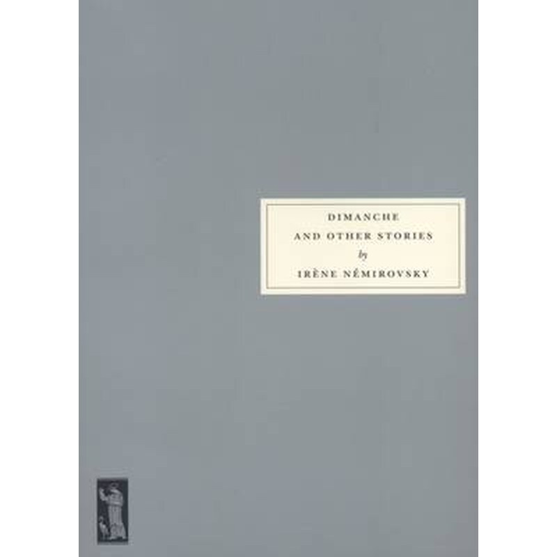 Dimanche and Other Stories