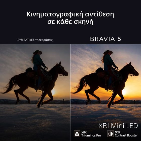 Sony BRAVIA 5 LED (XR l Mini LED) 85" 4K HDR  Google Smart Τηλεόραση K85XR55BP image 3