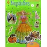 product-thumbnail