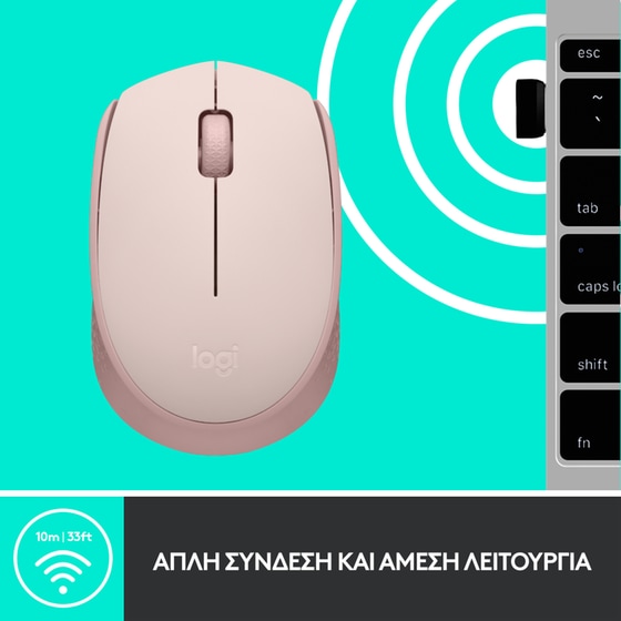 Logitech M171 Ασύρματο Mini Ποντίκι Ροζ image 6