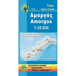 Αμοργός