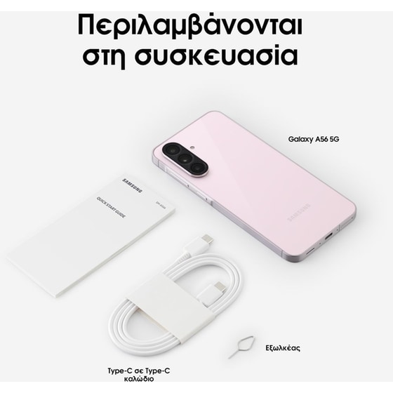 Samsung Galaxy A56 5G 256GB - Awesome Pink image 5