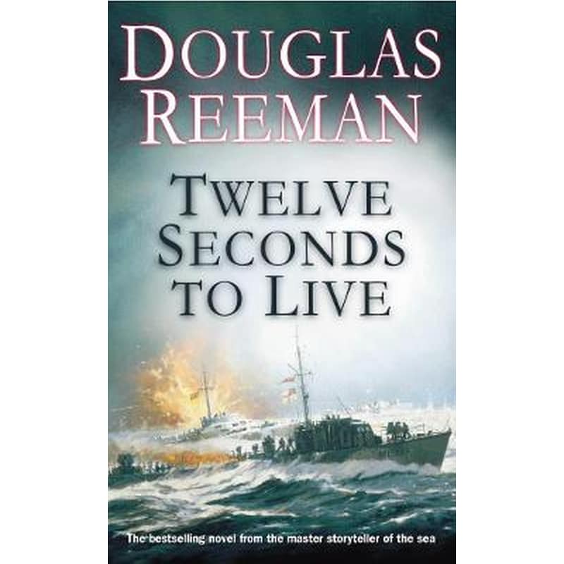 Twelve Seconds To Live