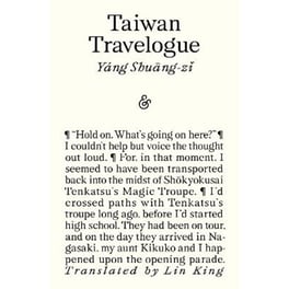 Taiwan Travelogue