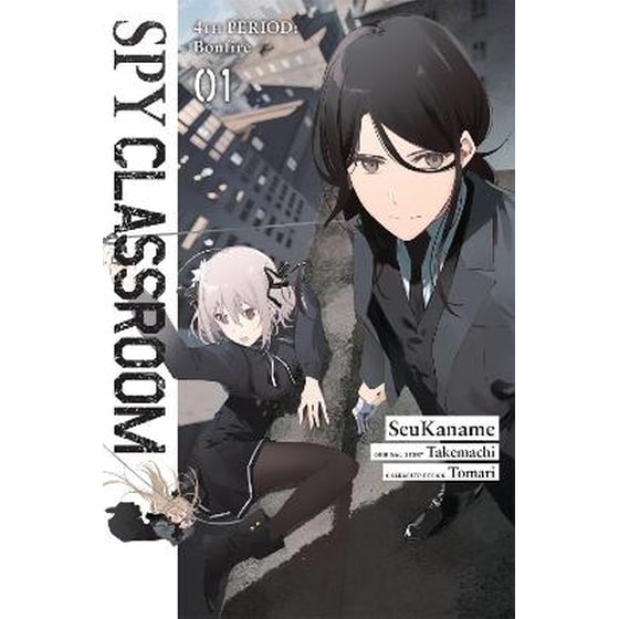 Spy Classroom 4th Period: Bonfire, Vol. 1 (manga) image 0