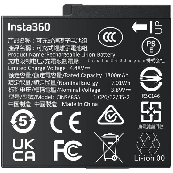 Insta360 CINSABGA Μπαταρία για Ace Pro 2 - Μαύρο image 1
