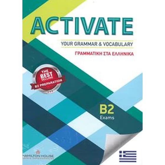 Activate Your Grammar & Vocabulary B2 & Glossary (Greek Edition) image 0