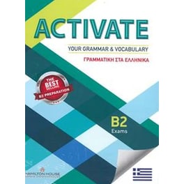Activate Your Grammar & Vocabulary B2 & Glossary (Greek Edition)