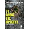 product-thumbnail