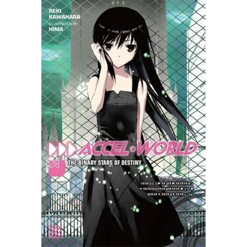 Accel World, Vol. 8 (light novel)