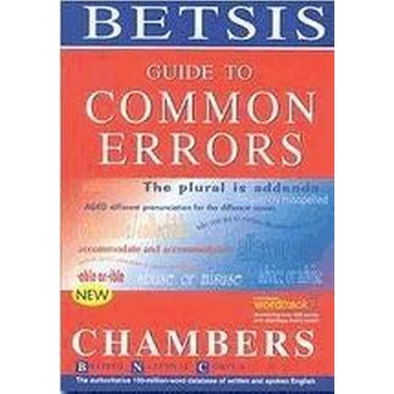 Guide to Common Errors Chambers N/E